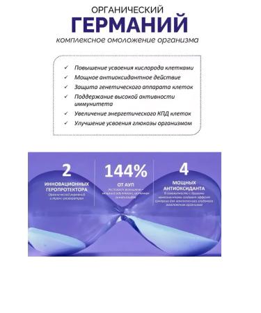 Health of Siberia Germany anti -aging comples with resveratrol - Buy Online on GoSupps.com