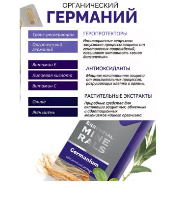 Health of Siberia Germany anti -aging comples with resveratrol - Buy Online on GoSupps.com