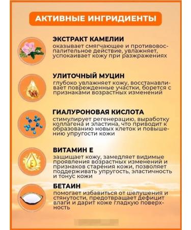 Jigott Korean sunscreen with snail mucin - Buy Online on GoSupps.com