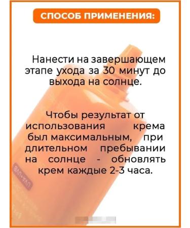 Jigott Korean sunscreen with snail mucin - Buy Online on GoSupps.com