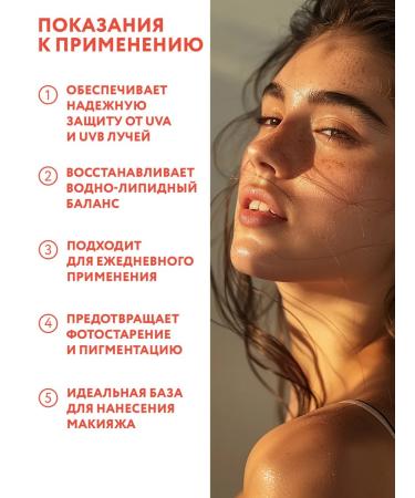 ARAVIA Professional Moisturizer Fluid cream for the face SPF 30 50 ml - Buy Online on GoSupps.com