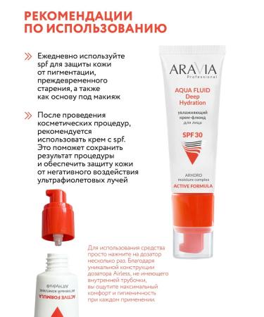 ARAVIA Professional Moisturizer Fluid cream for the face SPF 30 50 ml - Buy Online on GoSupps.com