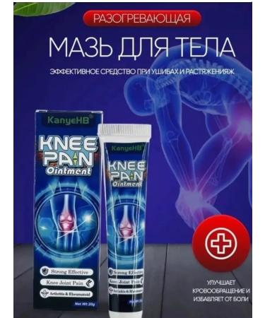 Warming body ointment