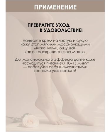 Matbea Toe cream with urea - Buy Online on GoSupps.com