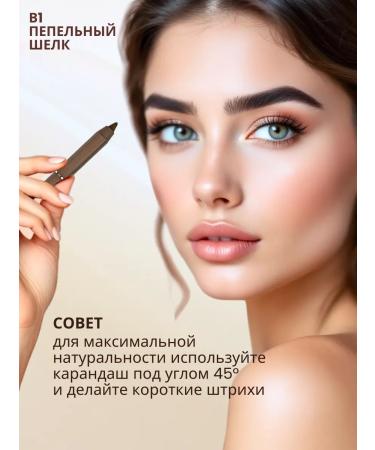 Xpink Eyebrow pencil Pickle 1.5 mm ash silk - Buy Online on GoSupps.com