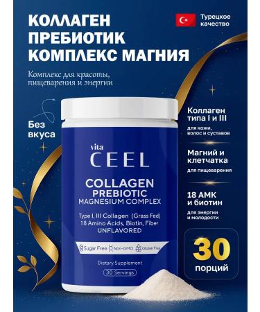 VitaCeel Peptide collagen Vita Ceeel 150 gr T rkiye