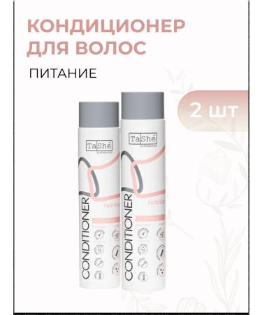 Tashe Hair air conditioner intense moisturizing and nutrition