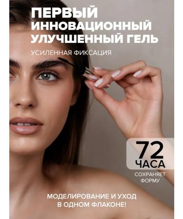 SIRKSSIM Eyebrow gel transparent fixing with a brush - Buy Online on GoSupps.com