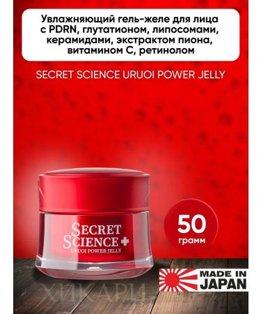 Kor Japan Moisturizing face gel for face with pdrn 50 g