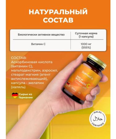 SAMAD S Vitamin C - Buy Online on GoSupps.com