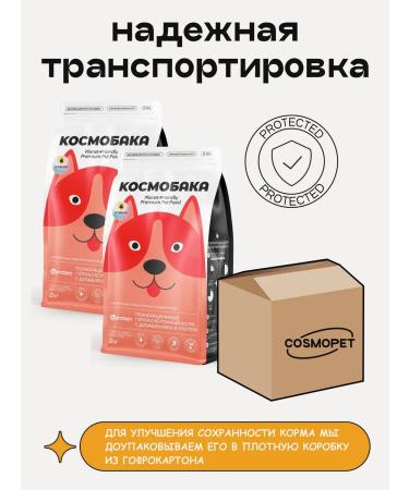 SPACEBAK Dry food for dogs 4 kg hypoallergenic with lamb - Buy Online on GoSupps.com