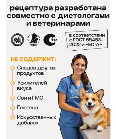 SPACEBAK Dry food for dogs 4 kg hypoallergenic with lamb - Buy Online on GoSupps.com