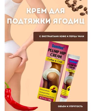 Strelicia Cream for skin sagging and cellulite for tightening priests