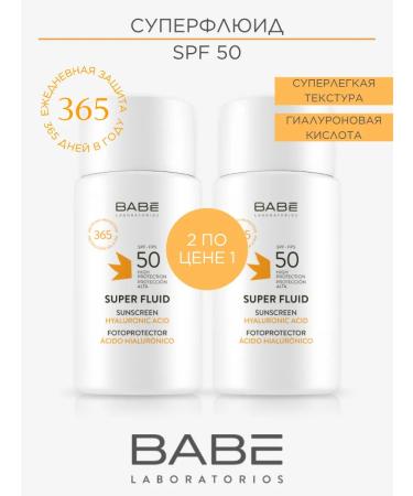 BABE LABORATORIOS Sunscreen Fluid Cream SPF 50 1+1 as a gift