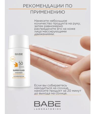 BABE LABORATORIOS Sunscreen Fluid Cream SPF 50 1+1 as a gift - Buy Online on GoSupps.com