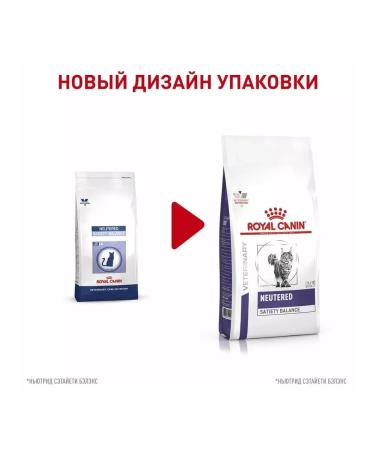 ROYAL CANIN Cat food for dry Neuthed Satiety Balance 1.5 kg steril - Buy Online on GoSupps.com