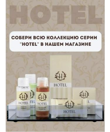 Cosmetic set for hotels and hotels 50 pieces - Buy Online on GoSupps.com