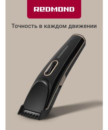 REDMOND Hair cutting machine RHC-6202