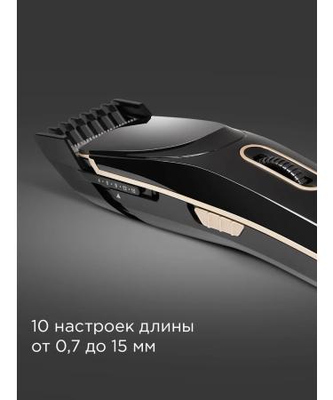 REDMOND Hair cutting machine RHC-6202 - Buy Online on GoSupps.com