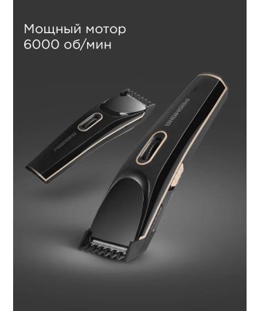 REDMOND Hair cutting machine RHC-6202 - Buy Online on GoSupps.com