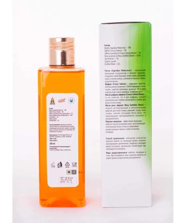Shri Ganga Sharpran-Ryrith shampoo 200 ml Shampoo Saffron-Reetha 200m.l - Buy Online on GoSupps.com