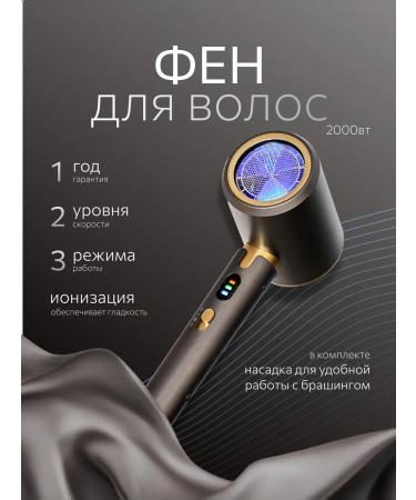 Hair hair dryer 2000 watts