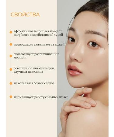 Jigott Korean cream with snail mucin - Buy Online on GoSupps.com