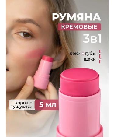 Sunnola Face blush in stick