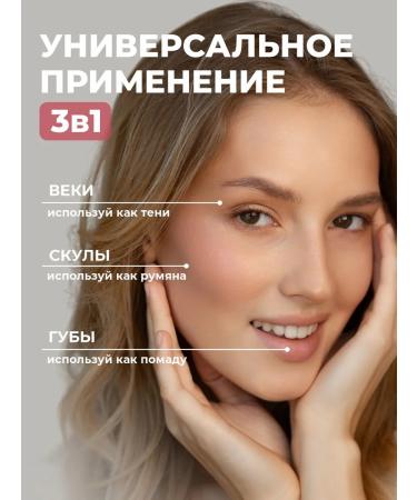 Sunnola Face blush in stick - Buy Online on GoSupps.com