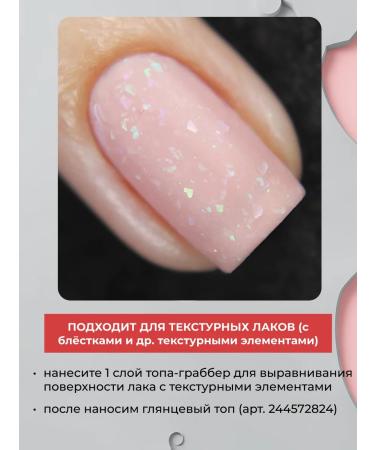 N20 Top grabber for varnish fixer - Buy Online on GoSupps.com