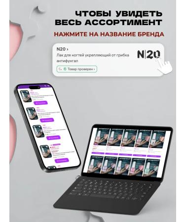 N20 Top grabber for varnish fixer - Buy Online on GoSupps.com