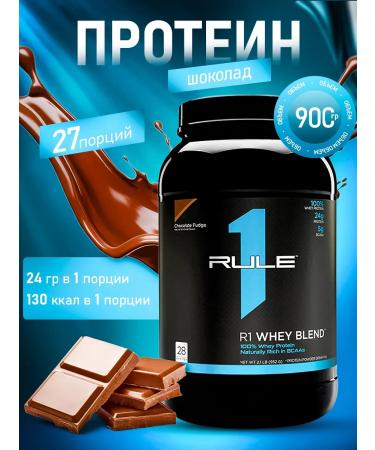 Rule 1 Serum protein rulo 1 - Buy Online on GoSupps.com