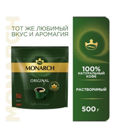 Coffee natural soluble monarch Original 500 g