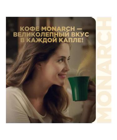 Coffee natural soluble monarch Original 500 g - Buy Online on GoSupps.com