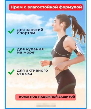 Jigott Korean sunscreen for the face and body - Buy Online on GoSupps.com