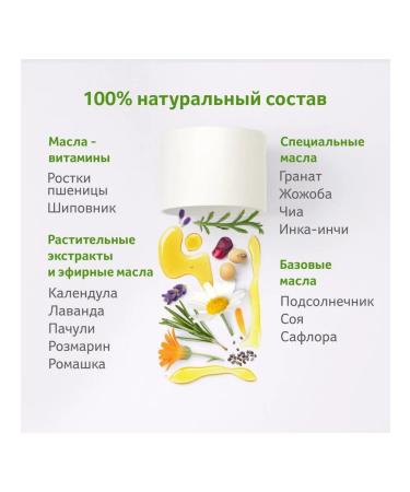 BioOil Natural cosmetic oil for skin care - Buy Online on GoSupps.com