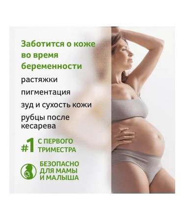 BioOil Natural cosmetic oil for skin care - Buy Online on GoSupps.com