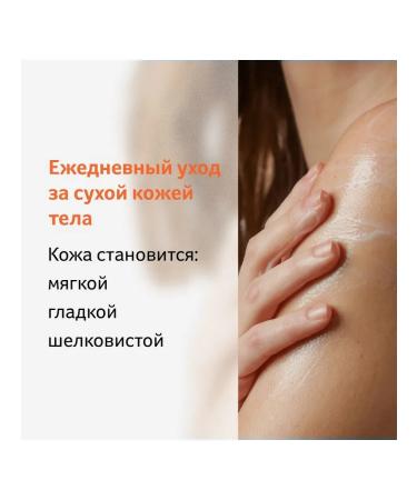 Bio-Oil Moisturizing lotion for dry skin care 3+ - Buy Online on GoSupps.com