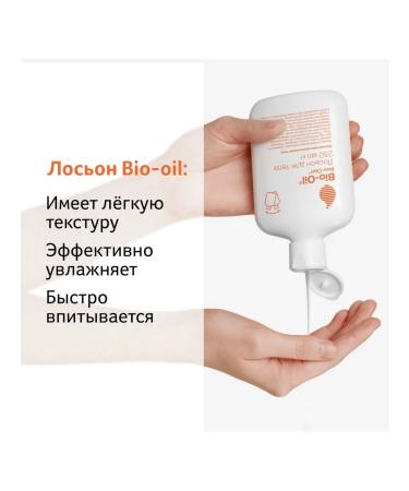 Bio-Oil Moisturizing lotion for dry skin care 3+ - Buy Online on GoSupps.com