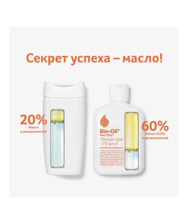 Bio-Oil Moisturizing lotion for dry skin care 3+ - Buy Online on GoSupps.com
