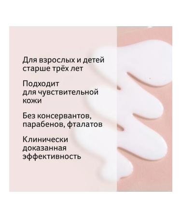 Bio-Oil Moisturizing lotion for dry skin care 3+ - Buy Online on GoSupps.com