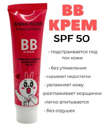 DMeruert BB Cream Tonal for Face with SPF