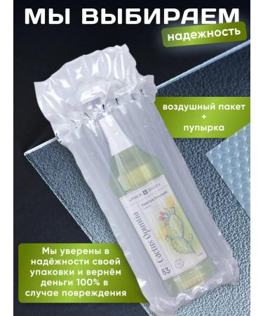 Pinch & Drop Syrup "Cactus Option" - 1 liter - Buy Online on GoSupps.com