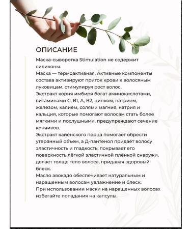 Tashe Professional hair growth mask 500 ml - Buy Online on GoSupps.com