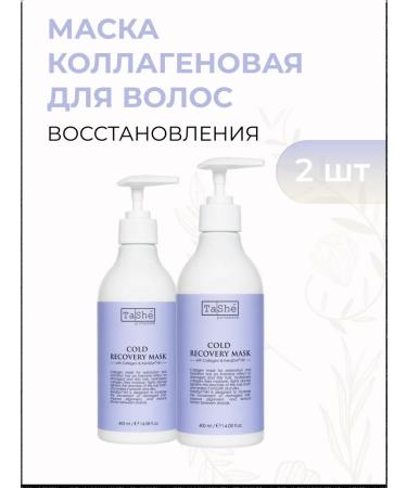 Tashe Hair mask Professional Botox effect