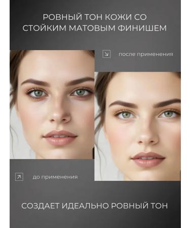 Gegemoon Tonal face cream matte light 21 tone - Buy Online on GoSupps.com