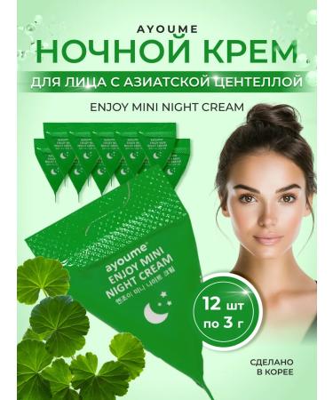 ayoume Night face cream with Asian centella