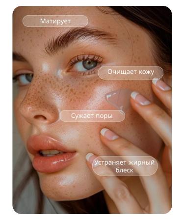 Grandma Agafia's Recipes Face mask Blue Cleaning 2 pcs - Buy Online on GoSupps.com