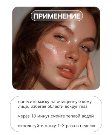 Grandma Agafia's Recipes Face mask Blue Cleaning 2 pcs - Buy Online on GoSupps.com