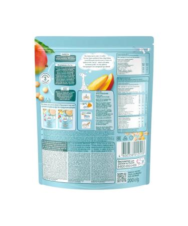 Frutonyanya Porridge Milk mango-flood from 12 months 200g 1pc - Buy Online on GoSupps.com